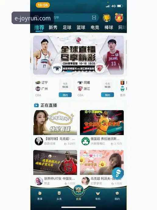 3大核心方法破解乐竞体育登录问题，助你畅享高清赛事直播