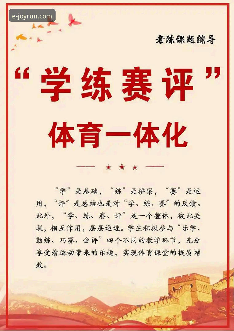 乐竞体育功能体验 vs 传统观赛平台：数字体育服务的全面对比与深度评测