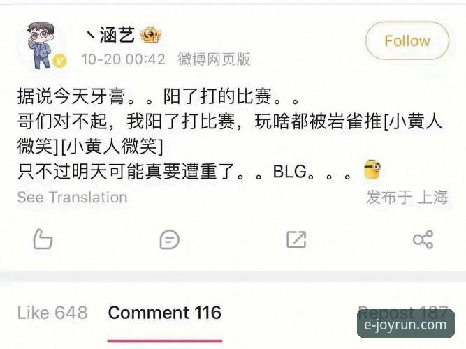 3种创新方法解决乐竞体育赛事回放安装失败难题，突破技术限制
