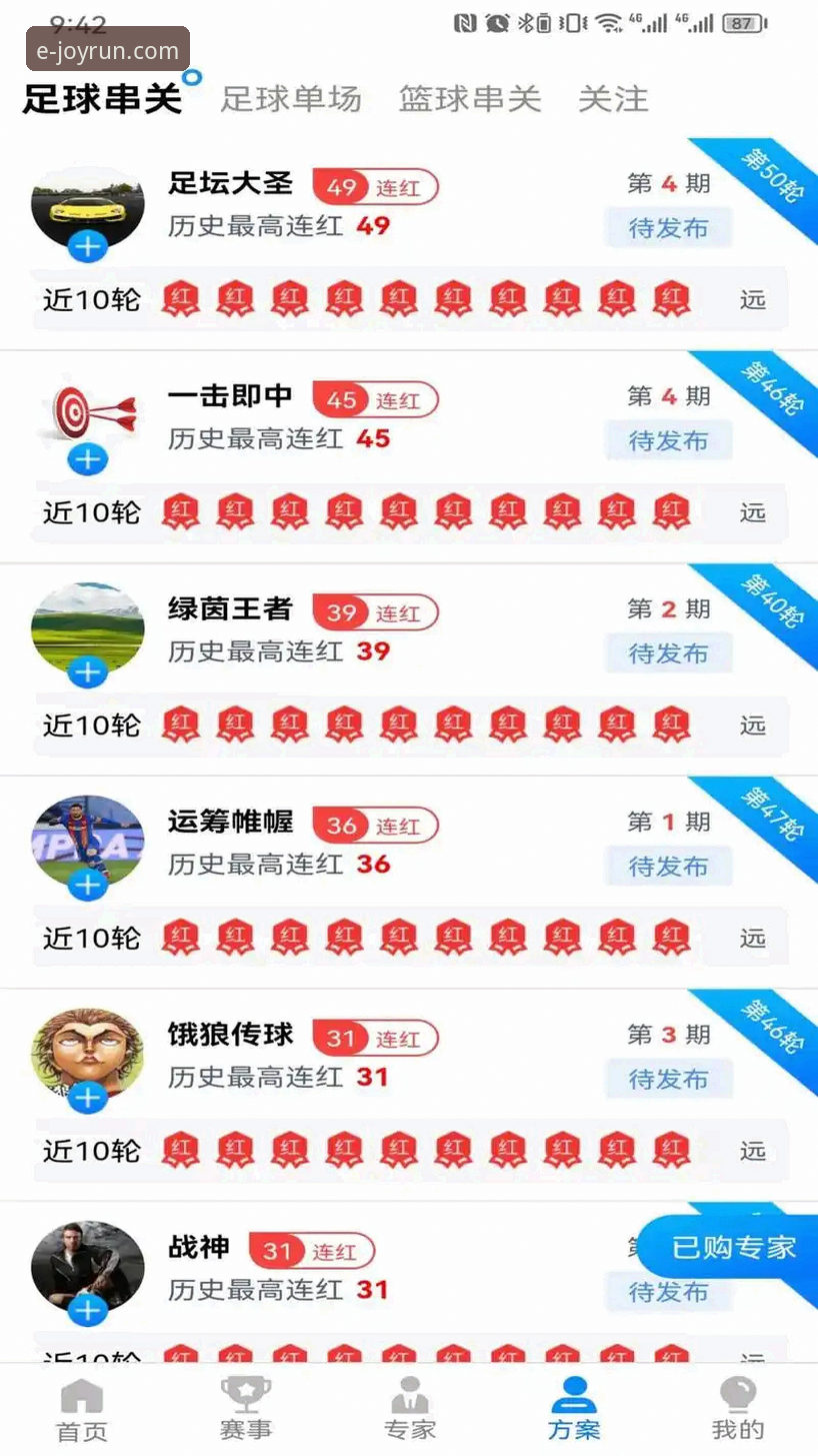 乐竞体育怎么下载iOS版 乐竞体育怎么下载iOS版:完整安装指南与性能评测