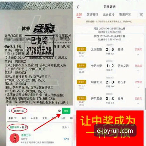 资深用户亲测：乐竞体育赛事回放功能的使用心得与实战经验
