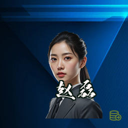 赵磊